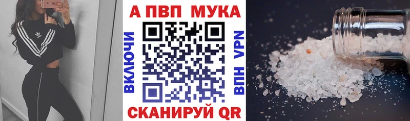Где купить наркоту Усинск Амфетамин Меф БУТИРАТ Кокаин Псилоцибиновые грибы Alpha-PVP ГАШ