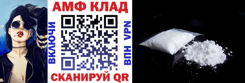 Amphetamine 97%  продажа наркотиков  мега ТОР  Усинск 