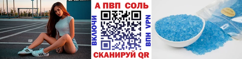 Alpha-PVP мука blacksprut маркетплейс Усинск