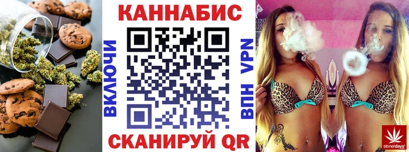 Cannafood конопля  Усинск 