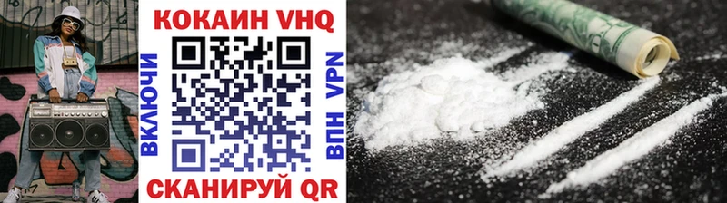 наркотики  сайты даркнета телеграм  Cocaine Эквадор  Усинск 
