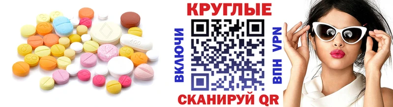 ЭКСТАЗИ бентли  Усинск 