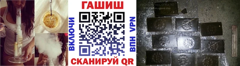 купить наркотики сайты  Усинск  Гашиш ice o lator 
