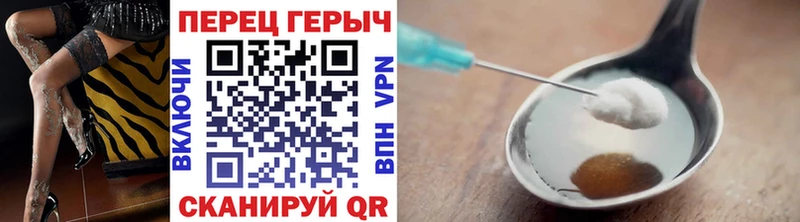 kraken вход  Усинск  ГЕРОИН Heroin 