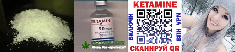закладка  Усинск  КЕТАМИН VHQ 