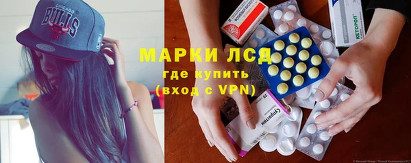 спайс Алексеевка