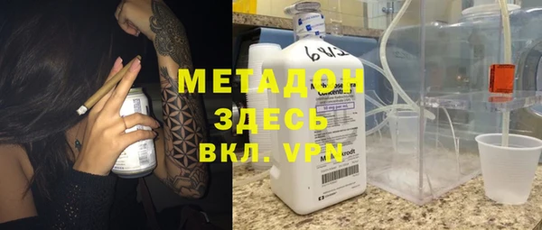 не бодяженный Гусь-Хрустальный