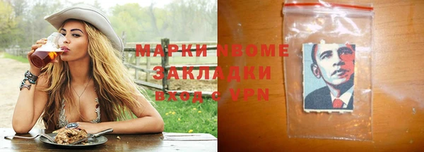 бутик Елабуга
