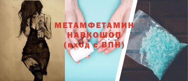 меф VHQ Ельня
