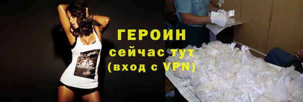 spice Абдулино