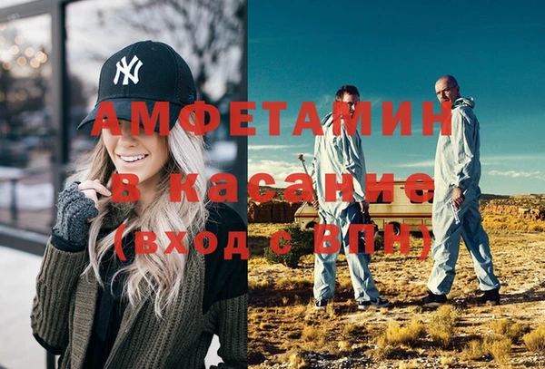 спайс Алексеевка