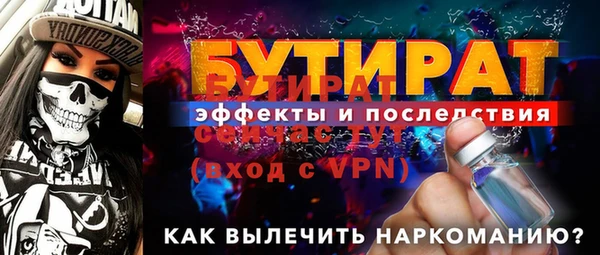 экстази Гусиноозёрск