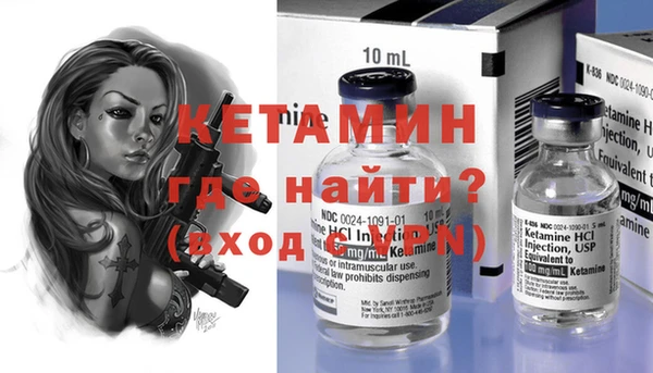spice Абдулино