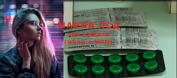 spice Абдулино