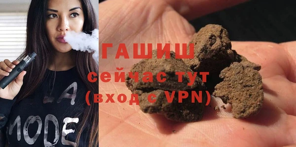 мефедрон VHQ Елизово