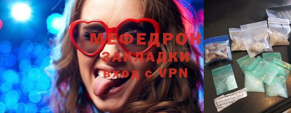 СК Абаза