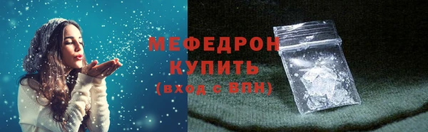 СК Абаза