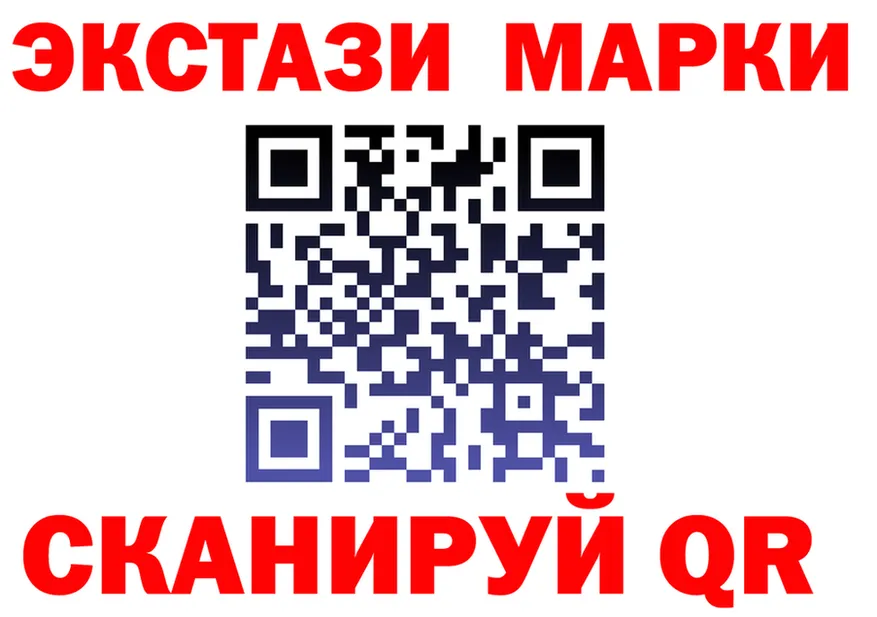 БУТИРАТ бутик сайт площадка omg Усинск