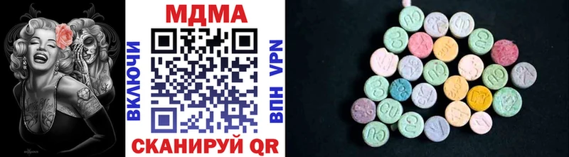 MDMA Molly  даркнет сайт  мега   Усинск 