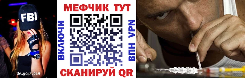 даркнет формула  Усинск  МЯУ-МЯУ VHQ 