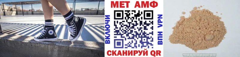 Метамфетамин мет  купить наркотики сайты  Усинск 