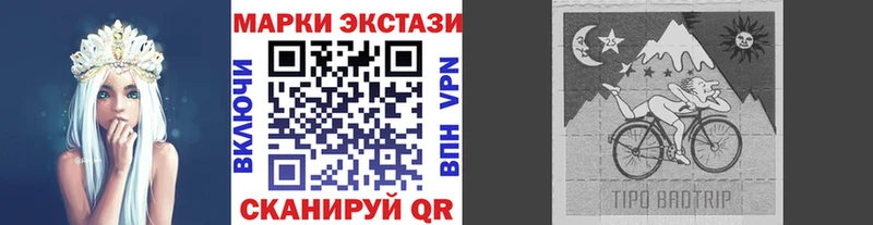 Марки 25I-NBOMe 1,8мг  сколько стоит  ОМГ ОМГ зеркало  Усинск 