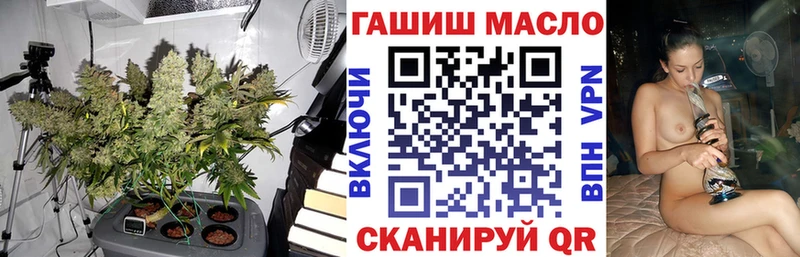 ТГК THC oil  hydra tor  Усинск 